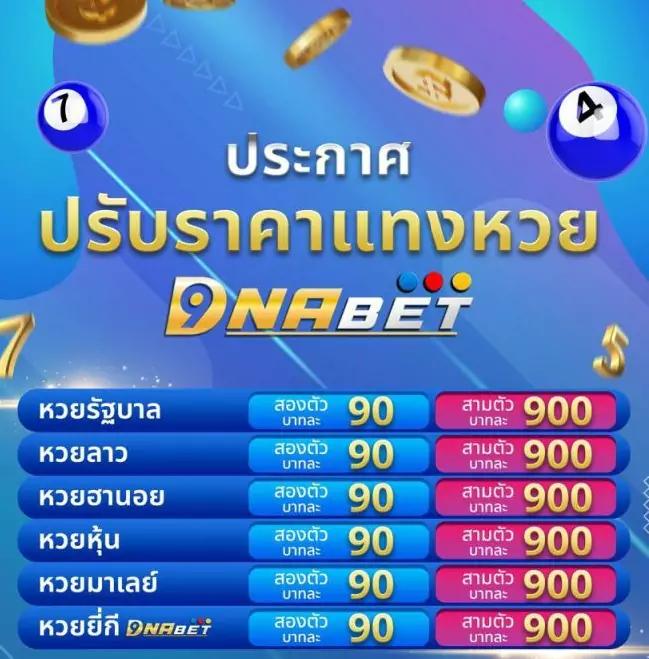 ufa456 คาสิโนออนไลน์ครบวงจร แทงง่ายจ่ายจริงปลอดภัยที่สุด