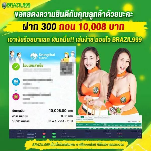 ufa555 Gold คาสิโนยอดนิยม พร้อมเครดิตฟรี 2024 เว็บตรงเซิร์ฟเวอร์เร็วจับใจ