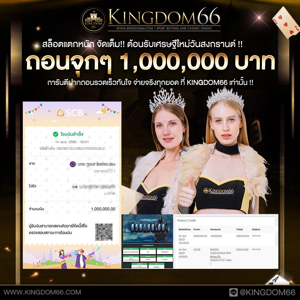ufa555 คาสิโนออนไลน์อันดับหนึ่ง ครบวงจรเดิมพันทันสมัยอันดับ 1