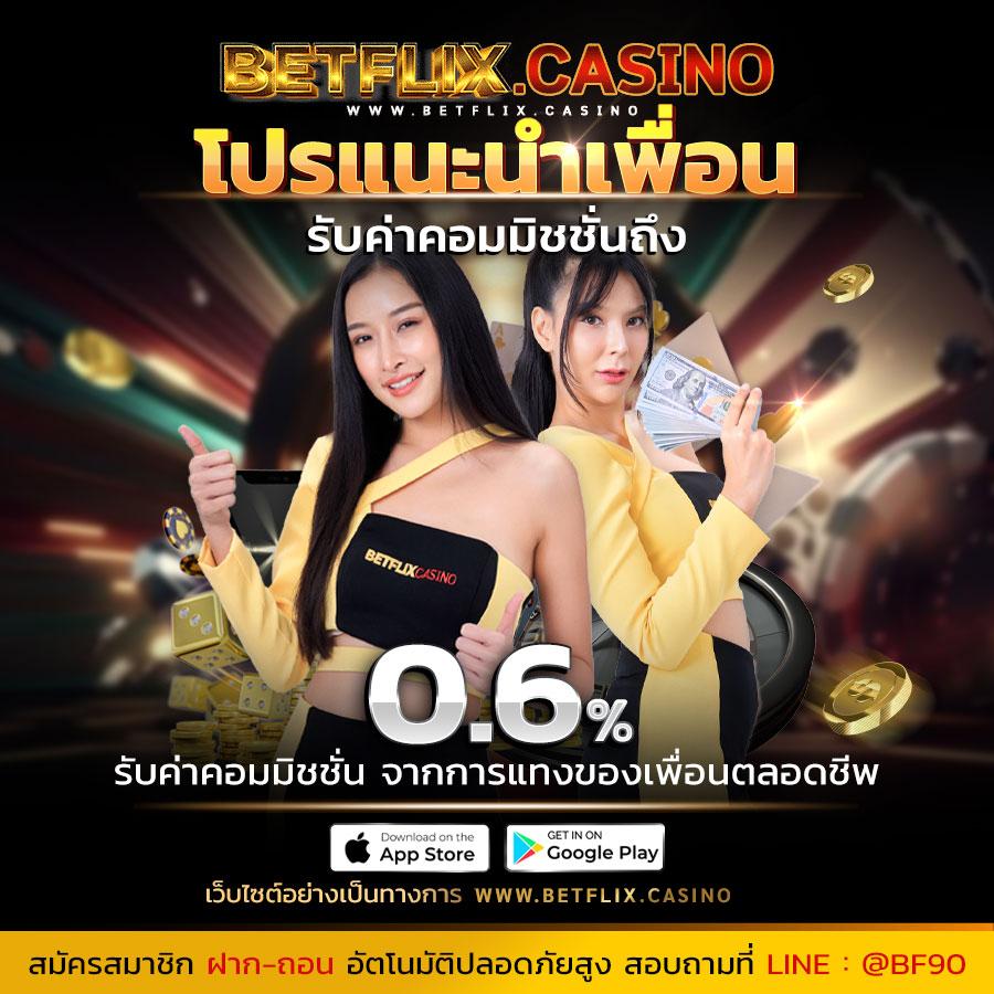 ufa6666 เว็บตรงคาสิโนออนไลน์ทันสมัย มั่นใจได้ทุกการเดิมพัน