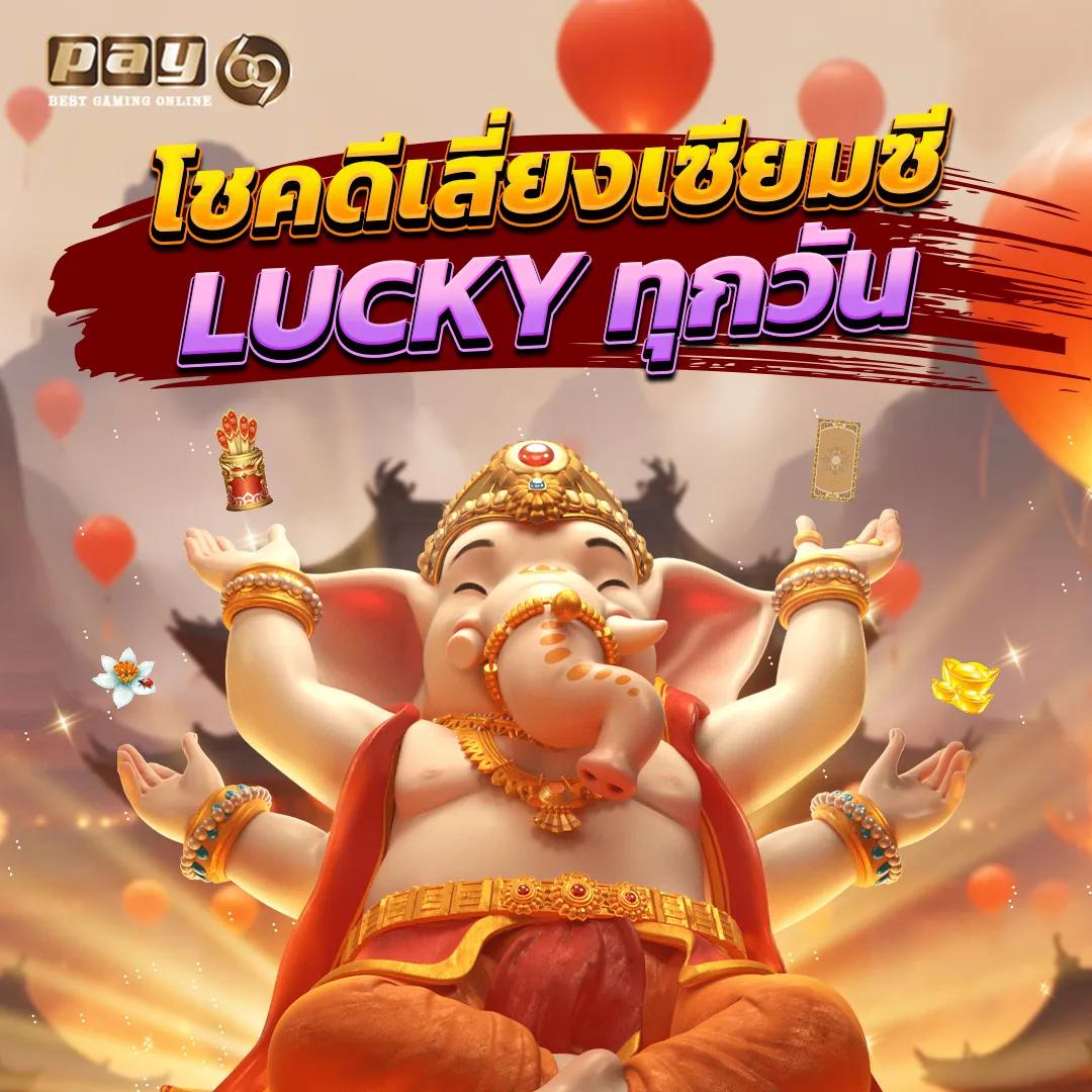 ufa6699 ศูนย์รวมเกมพนันสุดฮิต เล่นง่าย จ่ายจริงในไทย