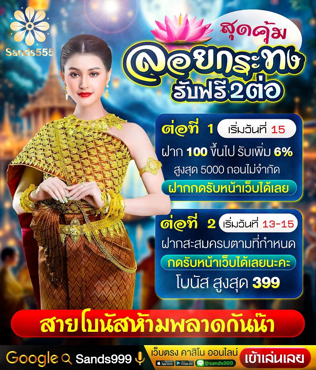 ufa8000 คาสิโนออนไลน์ครบวงจร แทงง่าย จ่ายจริง ปลอดภัยที่สุด