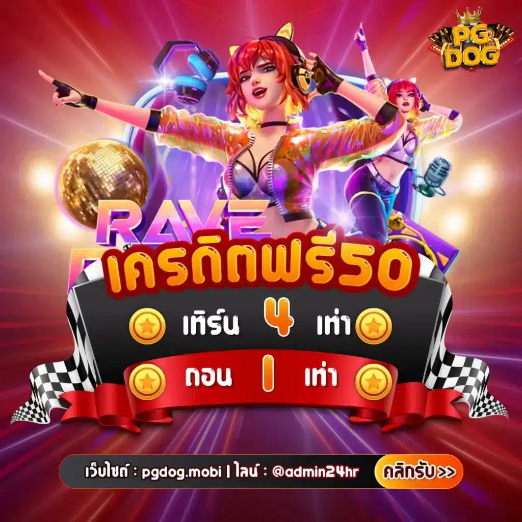 ufa88 เข้า สู่ระบบ ช่องทางเดิมพันครบวงจร ปลอดภัย มั่นคง