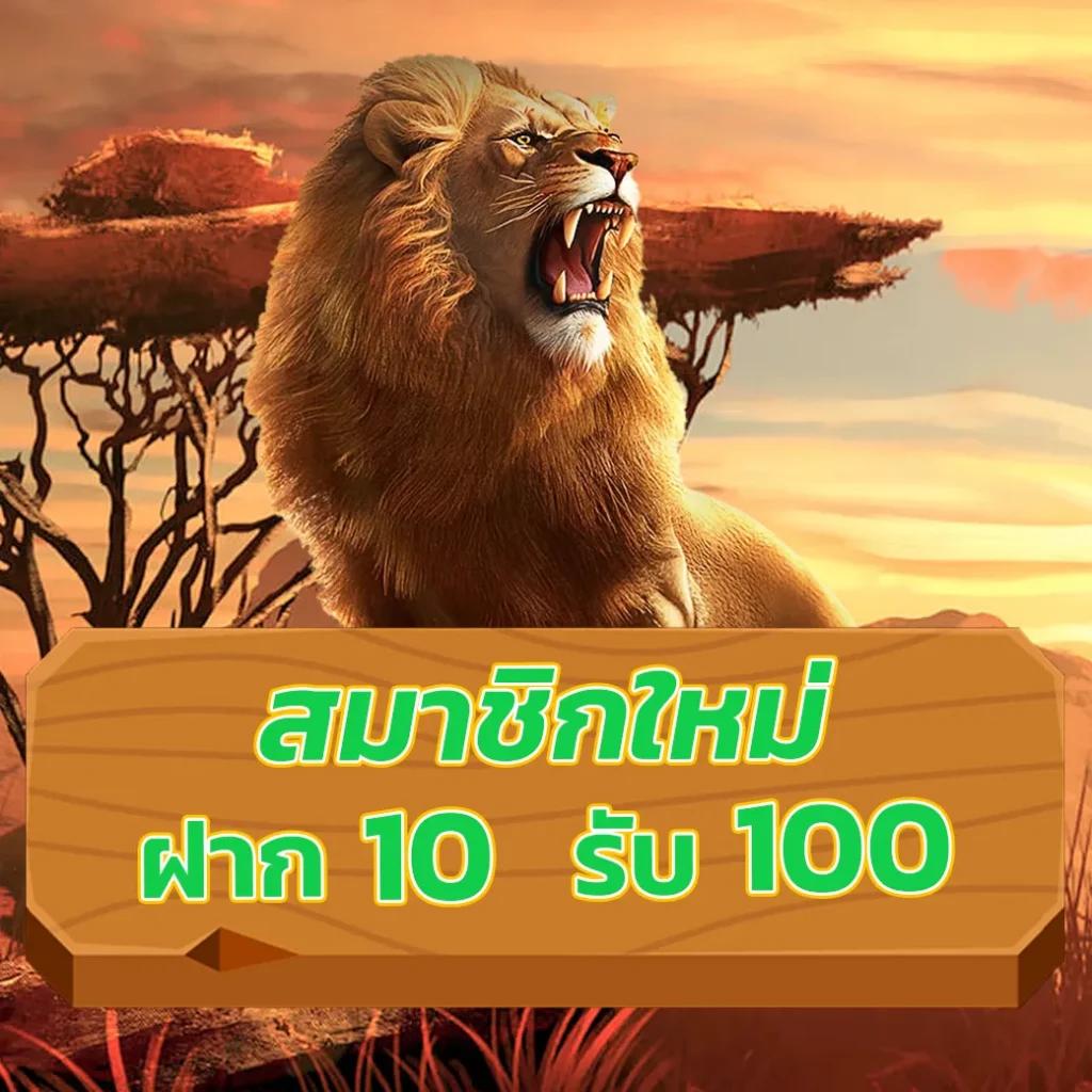ufa8v2 คาสิโนออนไลน์อันดับ 1 สมัครง่าย รับโบนัสทันใจ