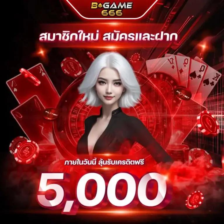 ufa911 ทางเข้า เว็บน้องใหม่ยอดนิยม รวมความสนุกแบบไม่มีสะดุด