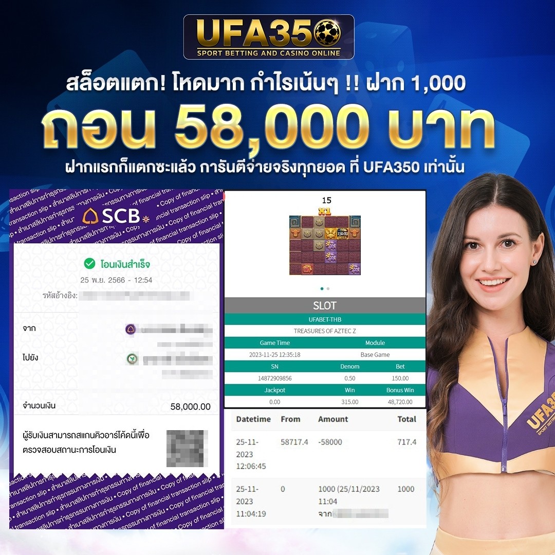 ufaBetS เว็บเดิมพันครบครัน ฝากถอนออโต้ คุ้มค่าสุดในไทย