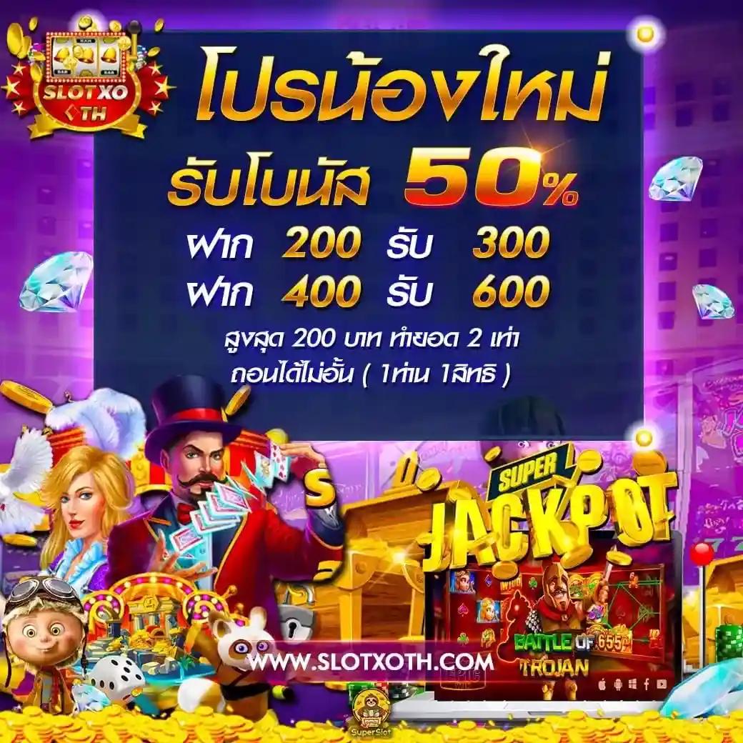 ufaC4 คาสิโนออนไลน์ครบวงจร ระบบทันสมัย พร้อมโปรโมชั่นสุดคุ้ม