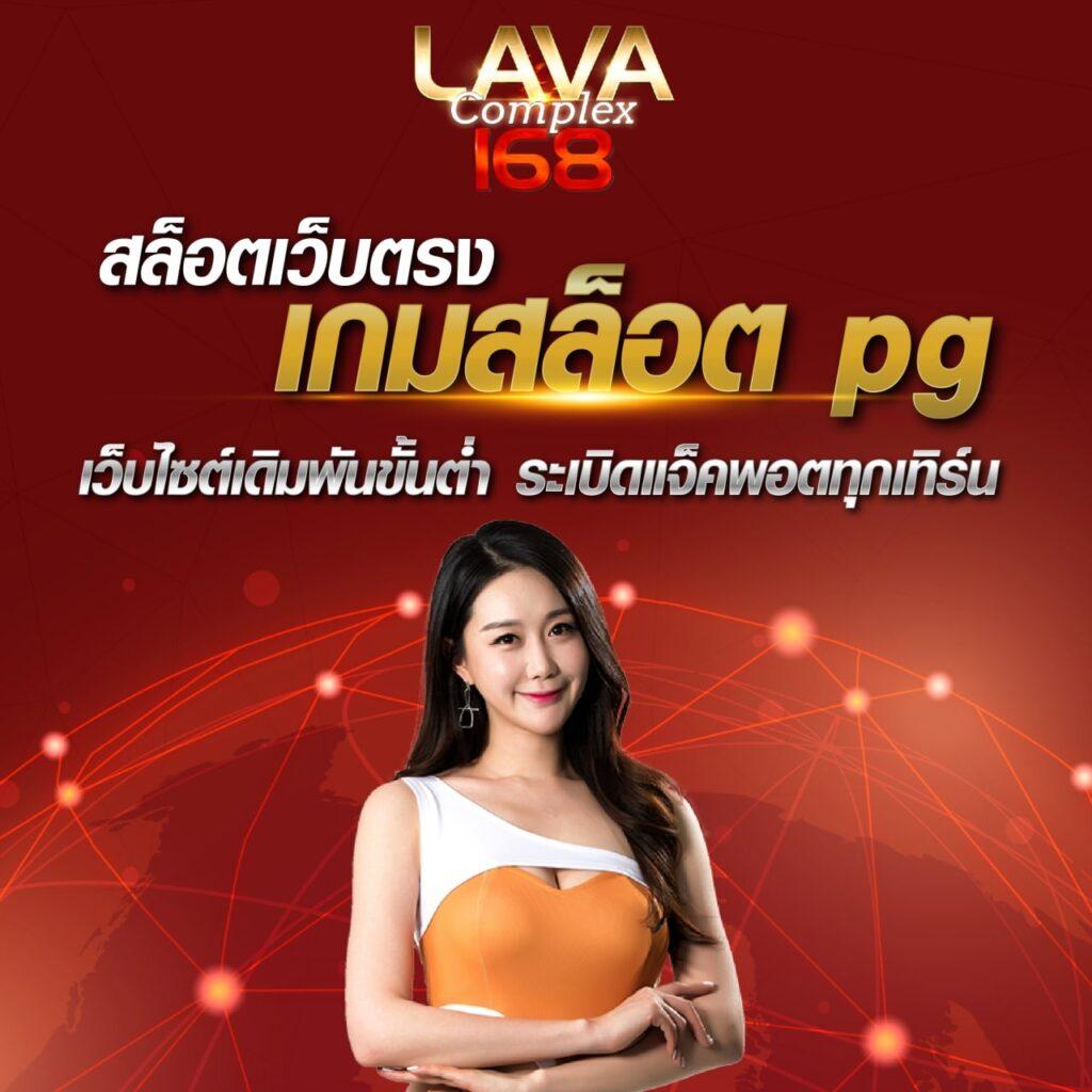 ufa best 789 เว็บตรง ufabet เว็บใหญ่ รวมโปรโมชั่นสุดคุ้ม