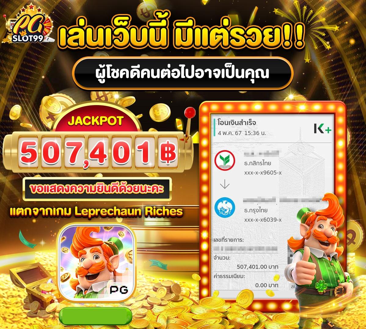 ufa betflix คาสิโนอันดับหนึ่ง ระบบฝากถอนออโต้ เสถียรและปลอดภัย