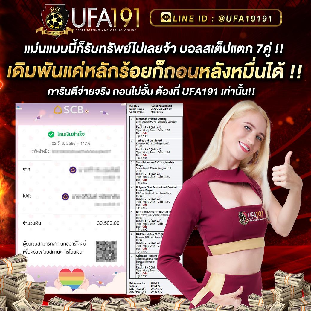 ufa eazy ศูนย์รวมเกมพนันออนไลน์ยอดนิยม สุดมันส์ 2024