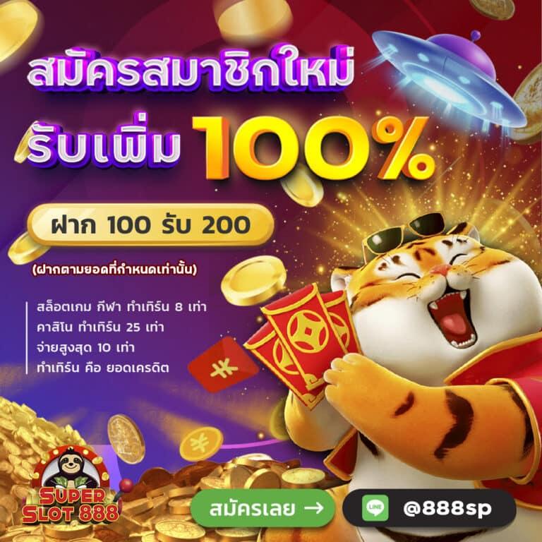 ufa premier เว็บคาสิโนออนไลน์ครบวงจร ระบบใหม่ปลอดภัยอันดับหนึ่ง