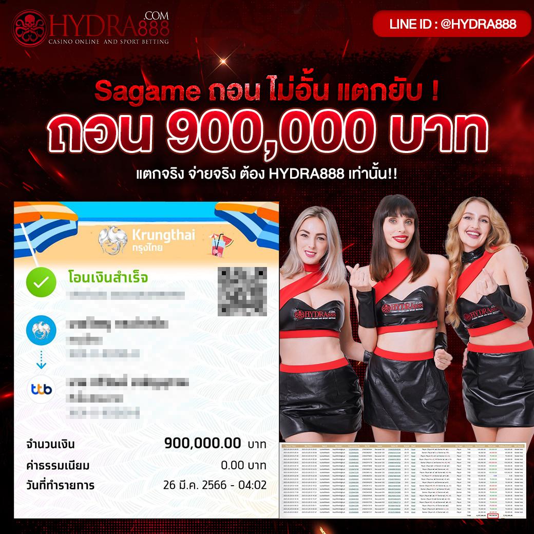 ufa scr คาสิโนออนไลน์อันดับหนึ่ง ระบบฝากถอนรวดเร็วที่สุดในเอเชีย