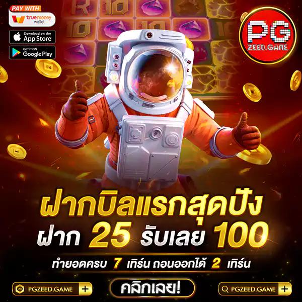 ufa slot เว็บตรง รวมเกมสล็อตใหม่ล่าสุด 2023 มาแรงในไทย