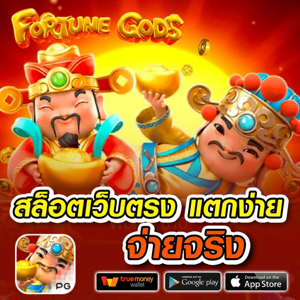 ufaauto789 คาสิโนออนไลน์อันดับหนึ่ง รวมเกมสล็อตและพนันครบวงจร