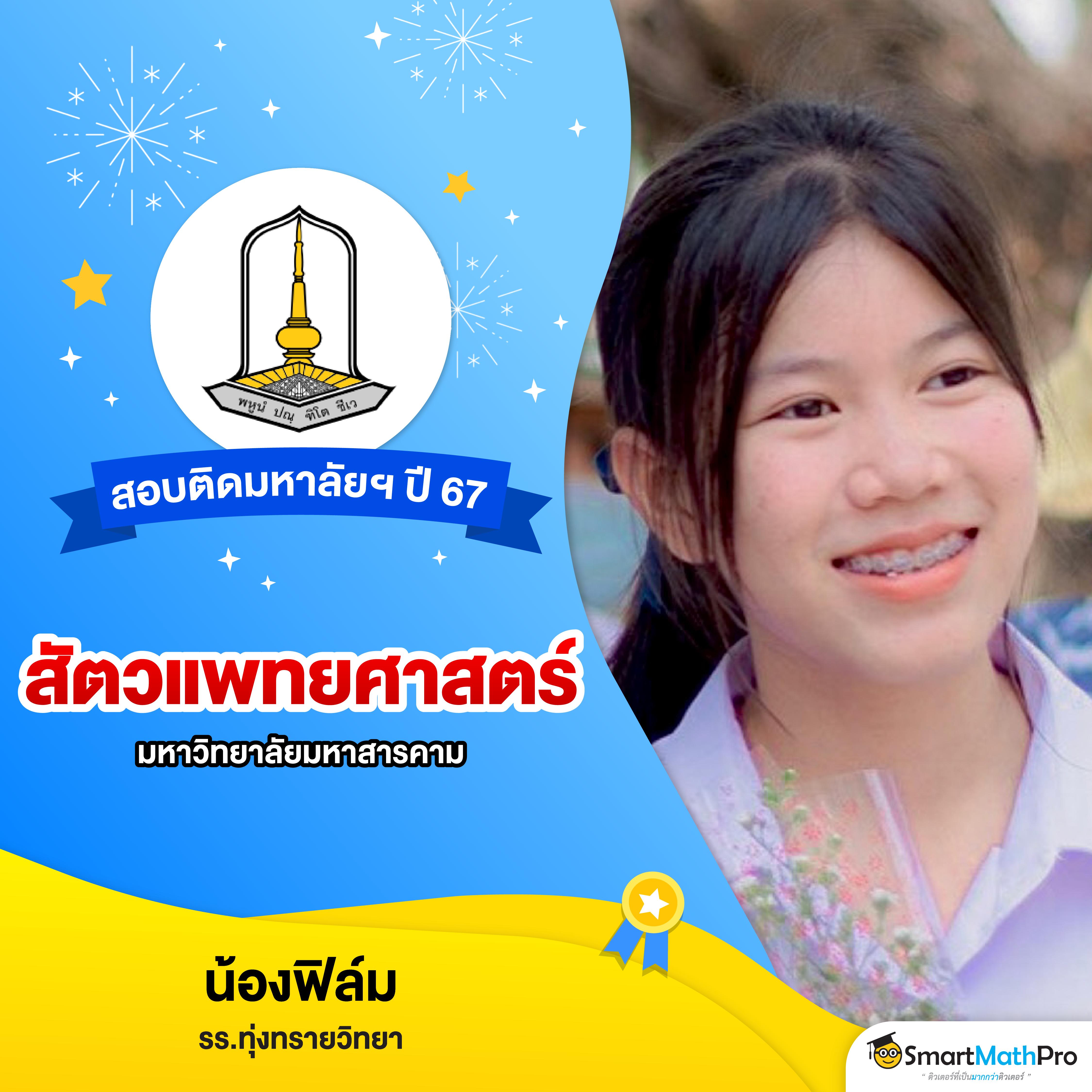 ufabest789 ศูนย์รวมเกมเดิมพันยอดฮิต โปรโมชั่นแรงที่สุดในไทย