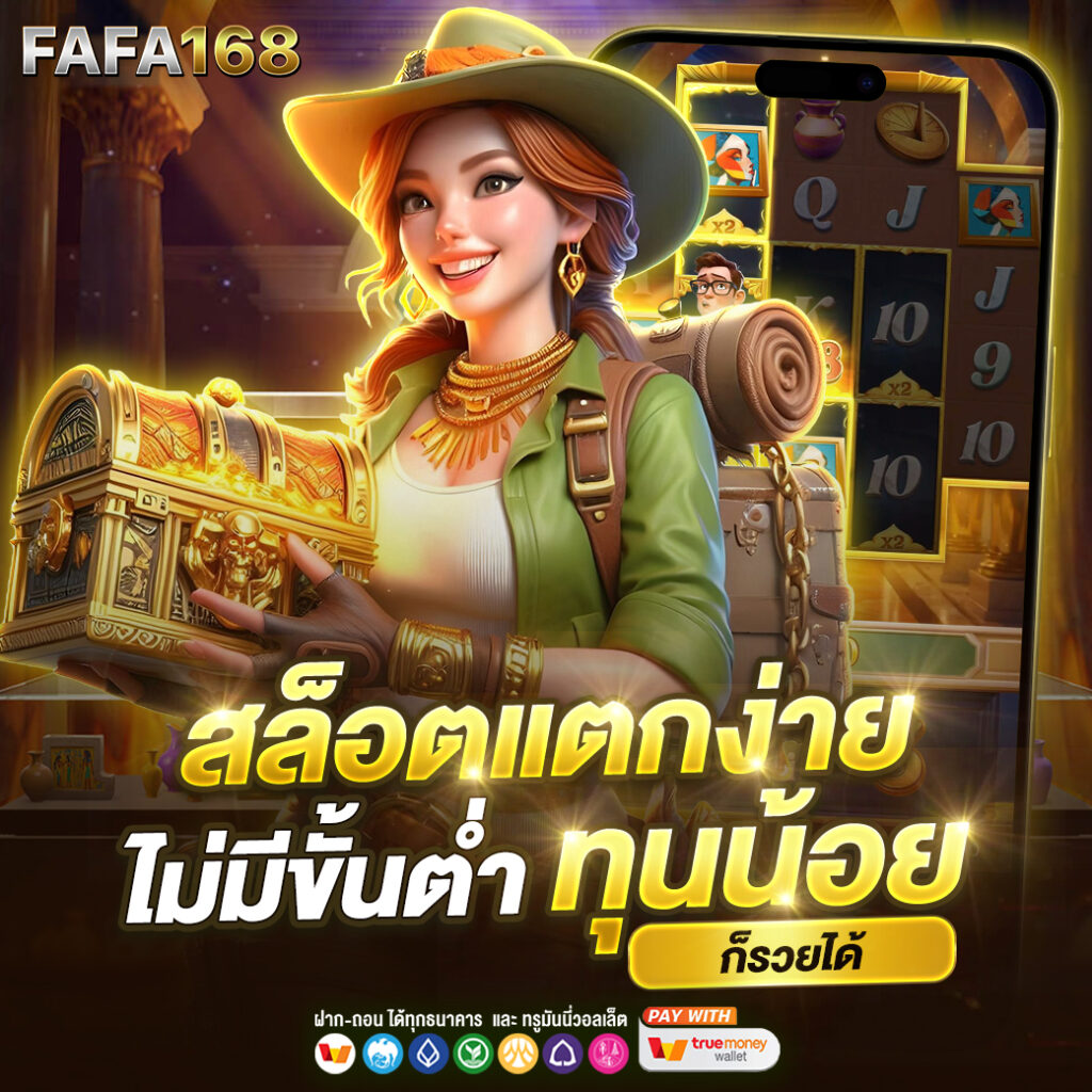 ufabet007 เว็บแทงบอล คาสิโนครบวงจร มาตรฐานระดับโลก