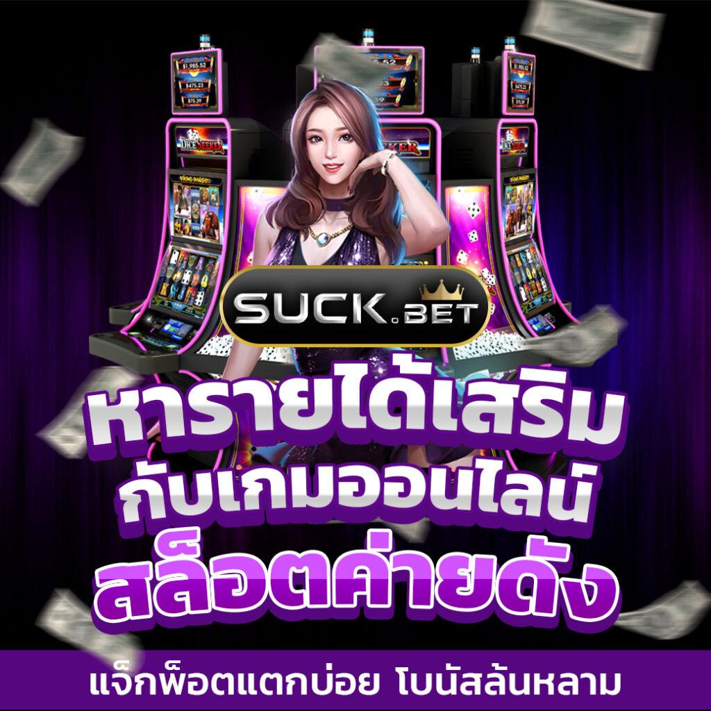 ufabet1212 เข้าสู่ระบบล่าสุด สมัครง่าย จ่ายจริง 2024