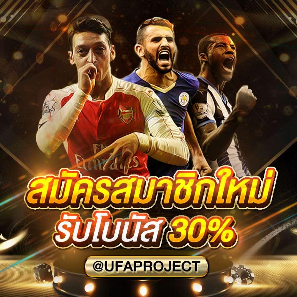 ufabet168 คาสิโนออนไลน์ระดับแนวหน้า บริการทันสมัย ปลอดภัย 24 ชั่วโมง