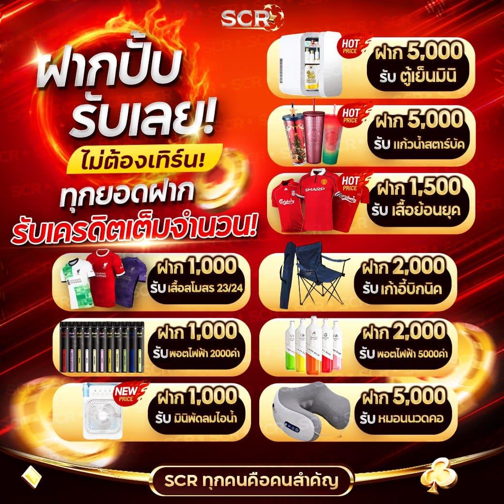 ufabet888 เว็บตรงครบเครื่อง จัดเต็มเกมสล็อต คาสิโนสดสุดฮิต