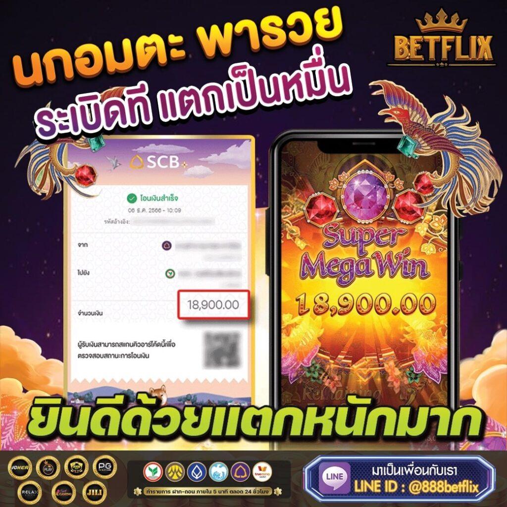 ufabet888สล็อต เติมเต็มความสนุกกับเกมสุดฮิตอันดับหนึ่งในไทย