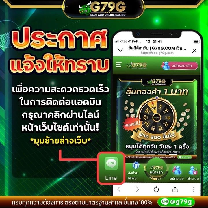 ufabet8 เว็บคาสิโนออนไลน์ครบวงจร มาตรฐานระดับโลก 2024