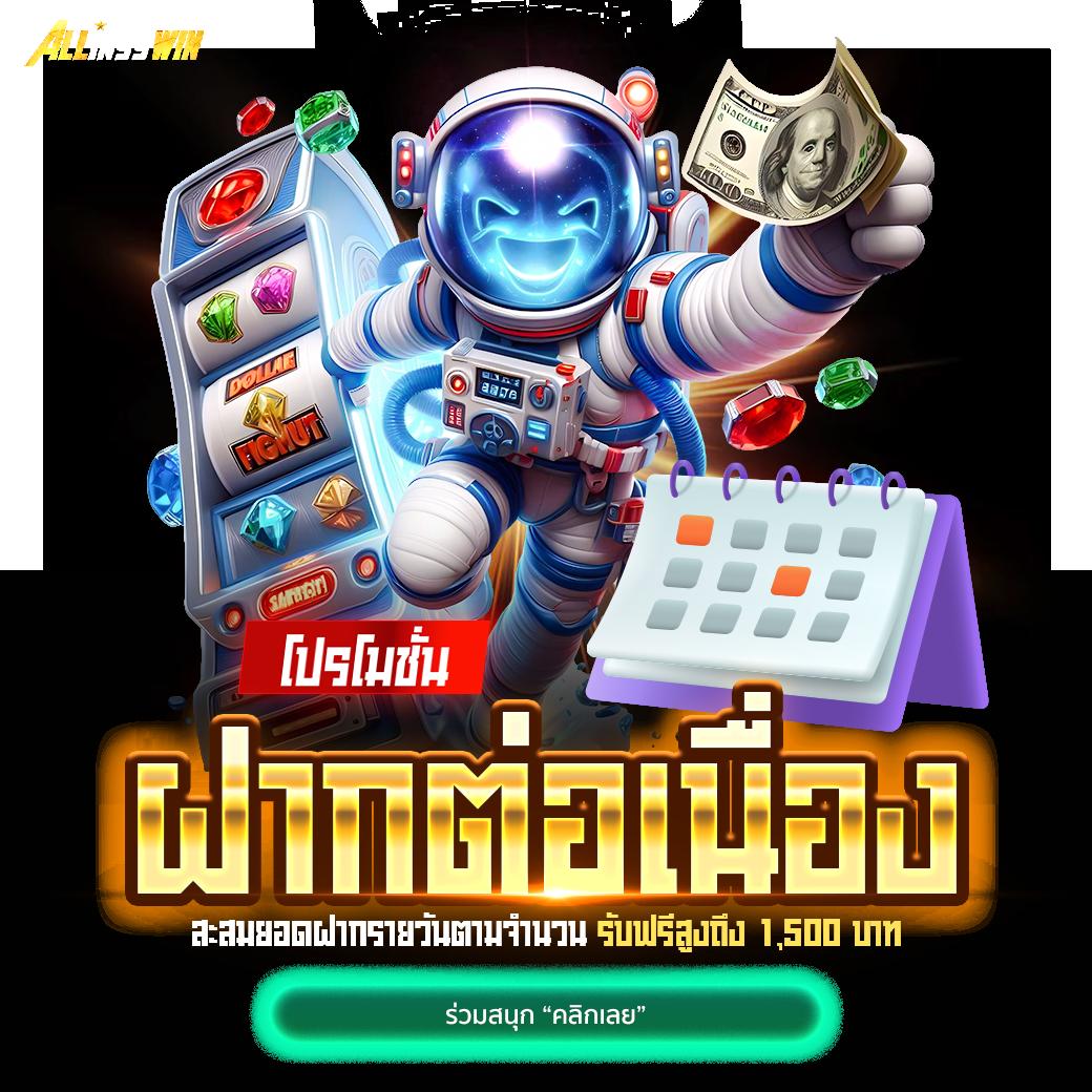 ufabet 168 ศูนย์รวมเกมเดิมพันออนไลน์ยอดนิยม ฝากถอนง่ายมั่นใจได้