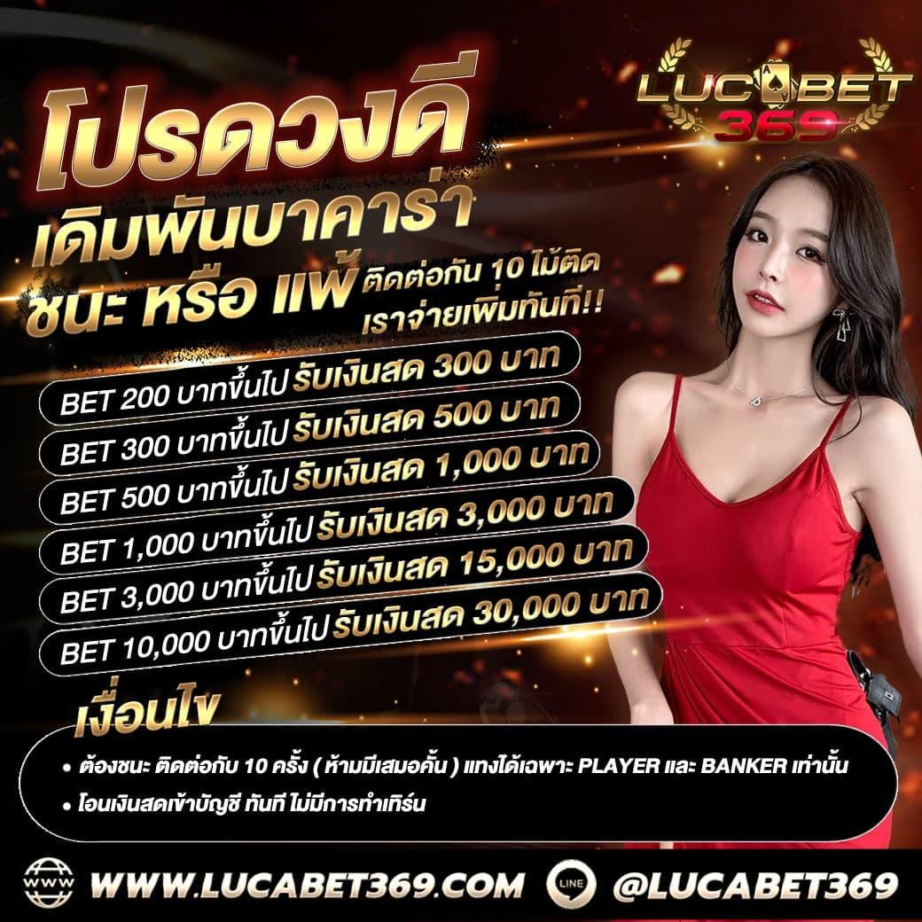 ufabet home คาสิโนออนไลน์อันดับหนึ่ง รวมเกมพนันสุดฮิต เดิมพันง่าย รวยไว
