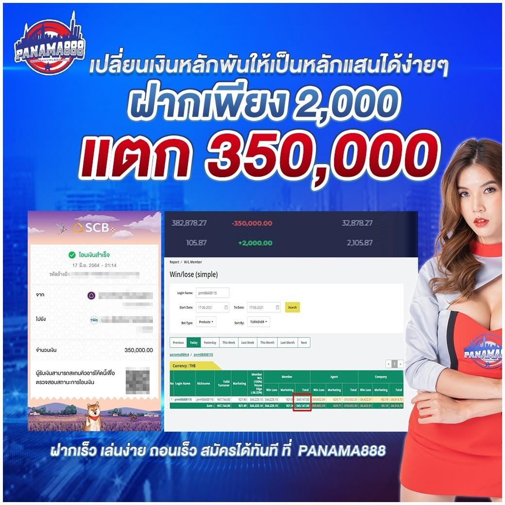 ufabet win คาสิโนเว็บตรง เล่นง่าย จ่ายจริง โปรโมชั่นจัดเต็ม