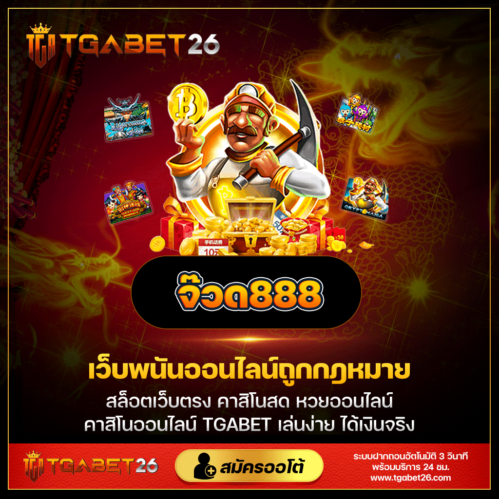 ufabet วอเลท ระบบเติมเงินทันใจ รวมเกมดังสุดฮิตในไทย