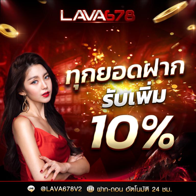 ufabet เข้าสู่ระบบ ล่าสุด เล่นง่าย จ่ายเต็ม ไม่มีโกง