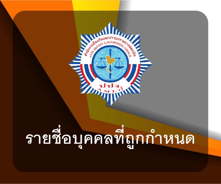 ufabet เข้าสู่ระบบ เว็บตรงมั่นคง ปลอดภัย ฝาก-ถอนรวดเร็ว