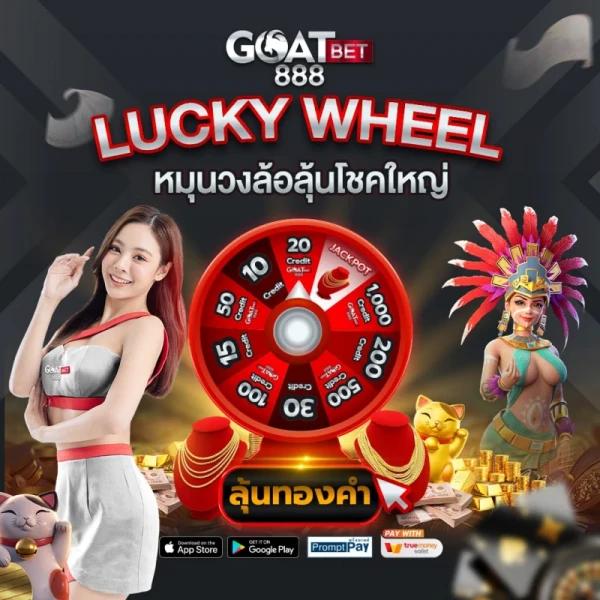 ufabet เว็บใหญ่ ระบบรวดเร็ว แจกโปรโมชั่นสุดฮิต ทุกวัน