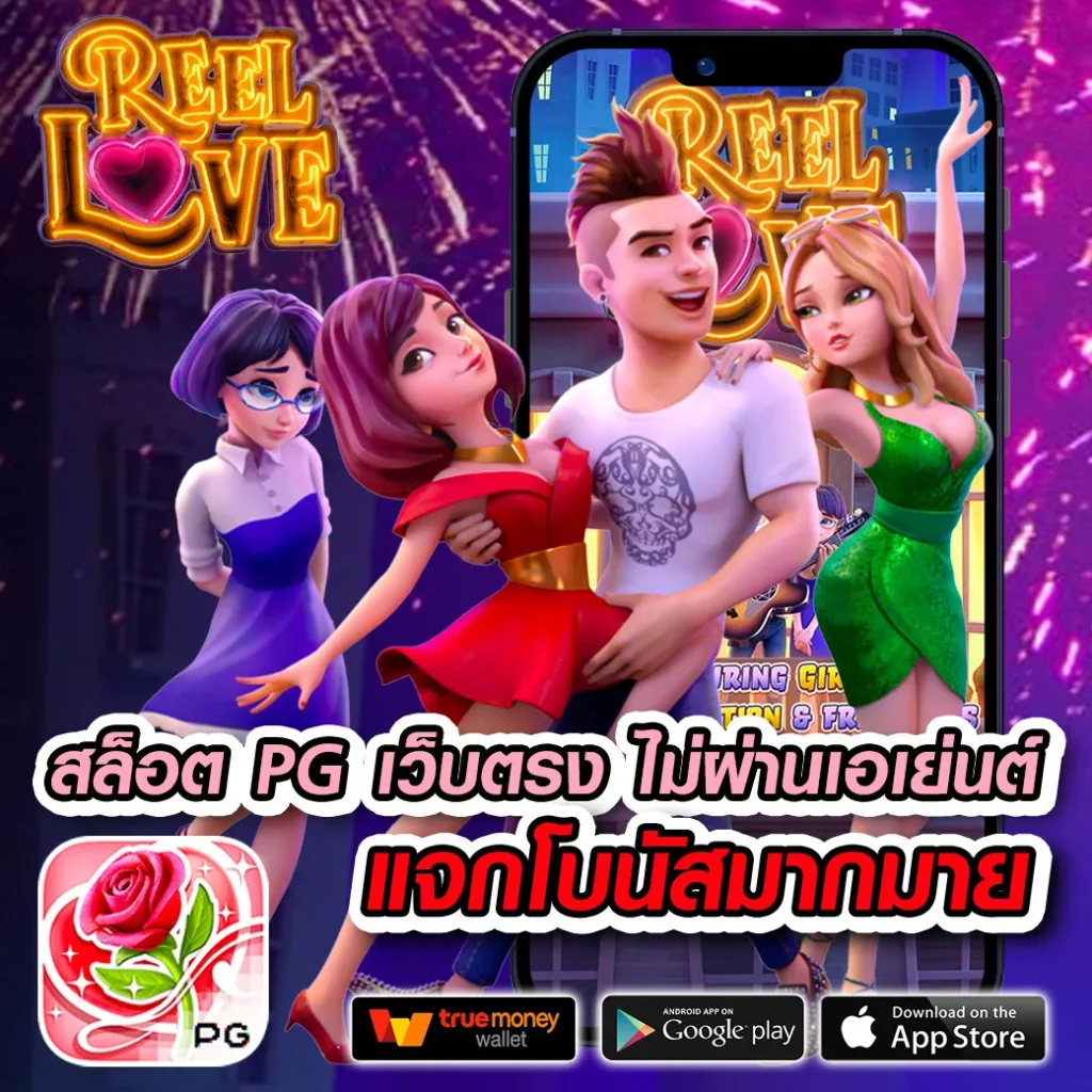 ufabetcam เว็บตรงอันดับ 1 แห่งวงการคาสิโนออนไลน์ไทย