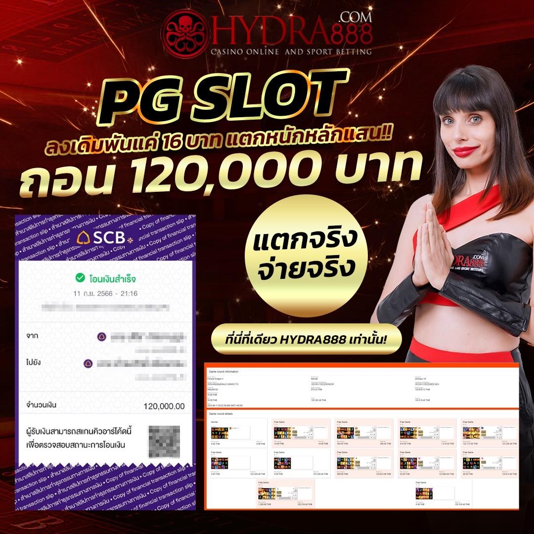 ufabetcn เว็บตรงคาสิโนออนไลน์ยอดนิยม ไม่ผ่านเอเย่นต์ 2024