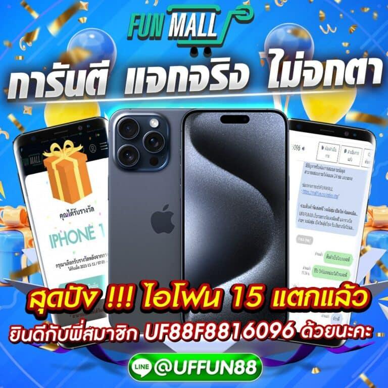 ufacash เว็บพนันออนไลน์อันดับหนึ่งที่ความสนุกไม่มีสะดุด