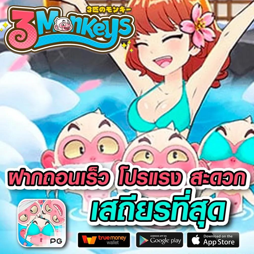 ufad7 เดิมพันง่าย ได้เงินจริง รวมเกมฮิตยอดนิยมในไทย