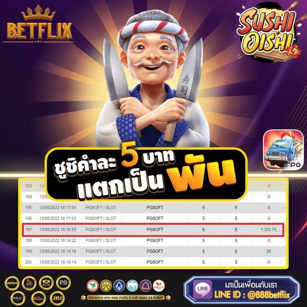 ufaeazy คาสิโนอันดับหนึ่ง ที่ให้คุณสัมผัสความสนุกแบบไม่มีสะดุด