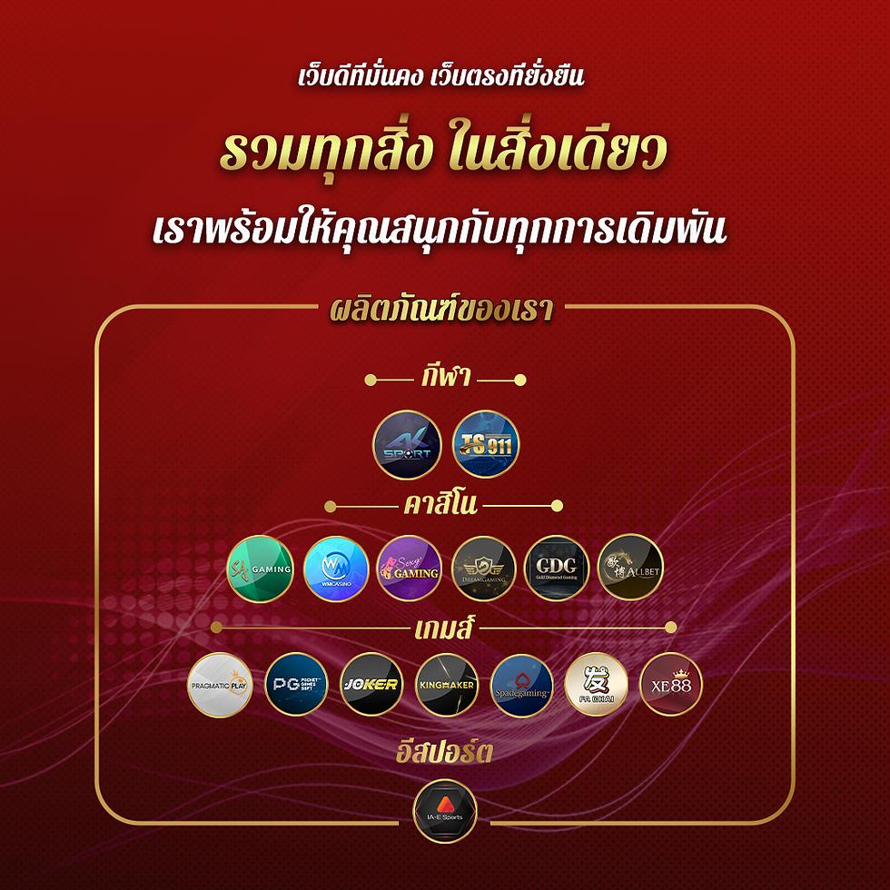 ufalion168 เว็บคาสิโนออนไลน์ครบวงจร มีความน่าเชื่อถือและปลอดภัย