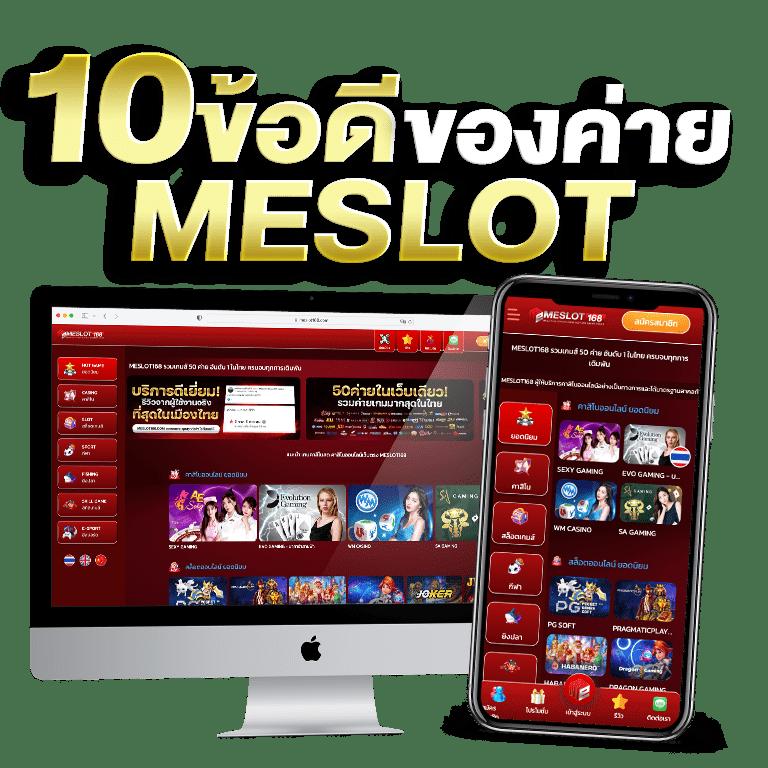 ufalove คาสิโนใหม่ล่าสุด รวมเกมดังมากที่สุดในไทย