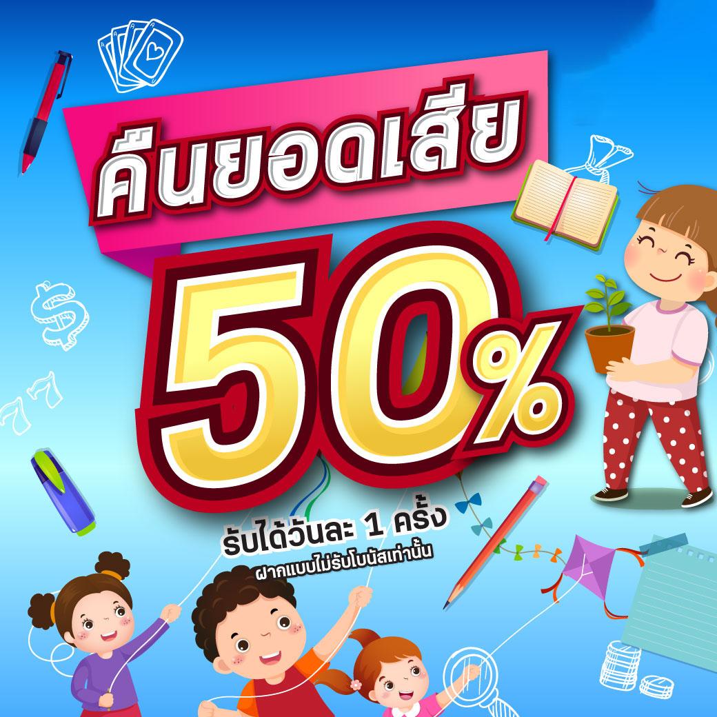 ufamcity88 คาสิโนครบวงจร ระบบทันสมัย เล่นง่าย ทำเงินไว