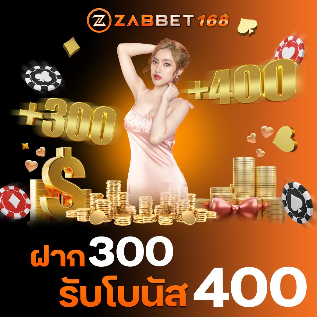 ufasociety คาสิโนออนไลน์ยอดนิยม เล่นง่าย ระบบเสถียร ไม่ผ่านเอเย่นต์