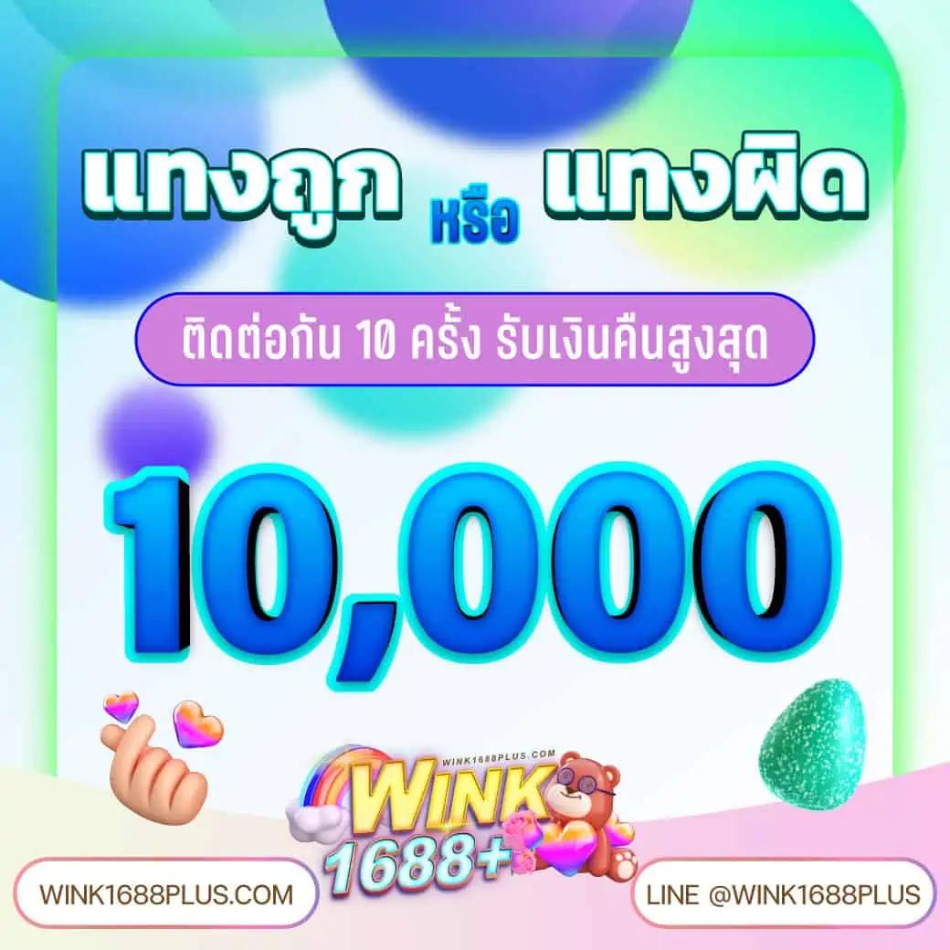 ufathai คาสิโนออนไลน์ครบวงจร เดิมพันง่าย จ่ายจริงมั่นใจในไทย