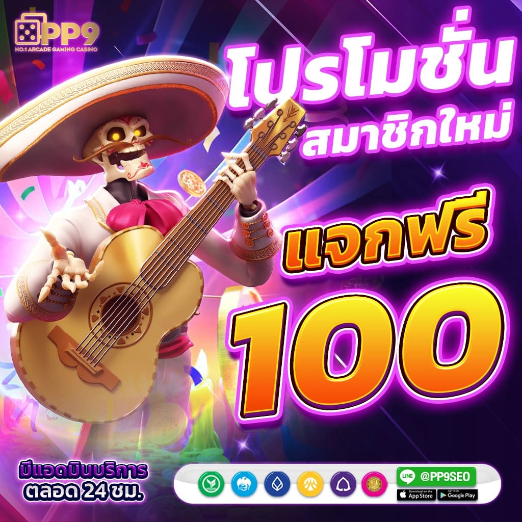 ufawin เว็บเดิมพันออนไลน์ได้เงินจริง ระบบใหม่ล่าสุด฿ประสบการณ์สุดเร้าใจ