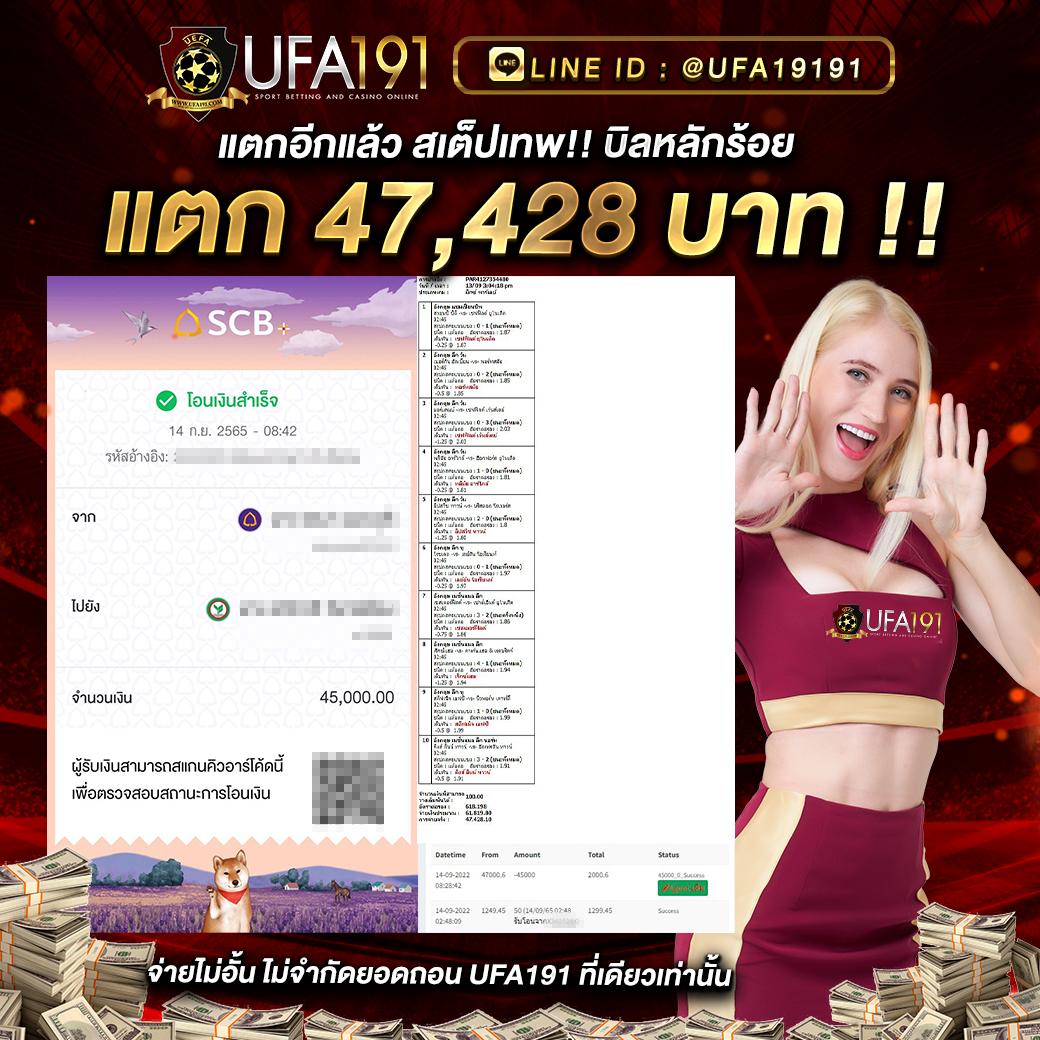 ufazbet เว็บคาสิโนยอดนิยม เล่นง่าย จ่ายจริง ระบบทันสมัย