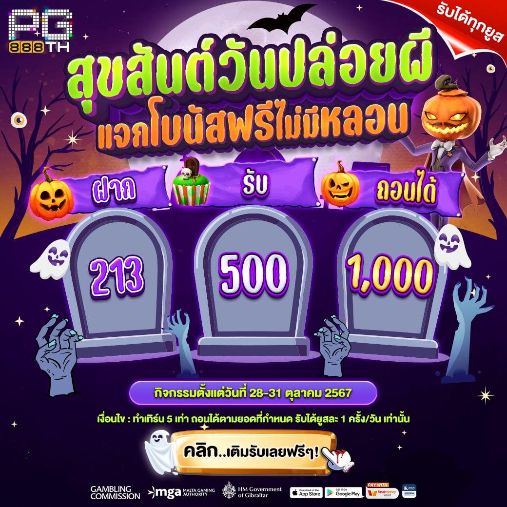 ufaเว็บตรง เว็บหลักชั้นนำ พร้อมโปรโมชั่นสุดพิเศษปี 2024