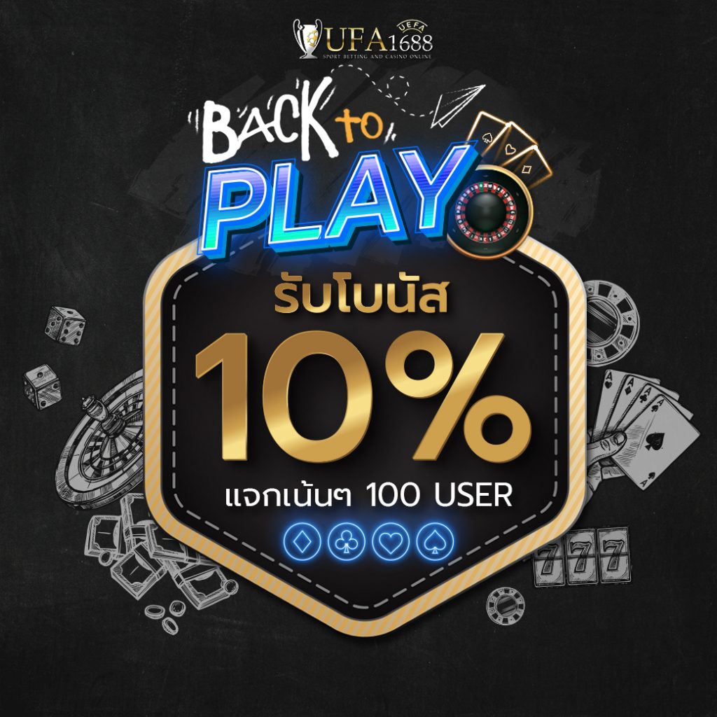 ultrabet88 ศูนย์รวมการเดิมพันออนไลน์ครบวงจร ครบความบันเทิง จ่ายง่าย