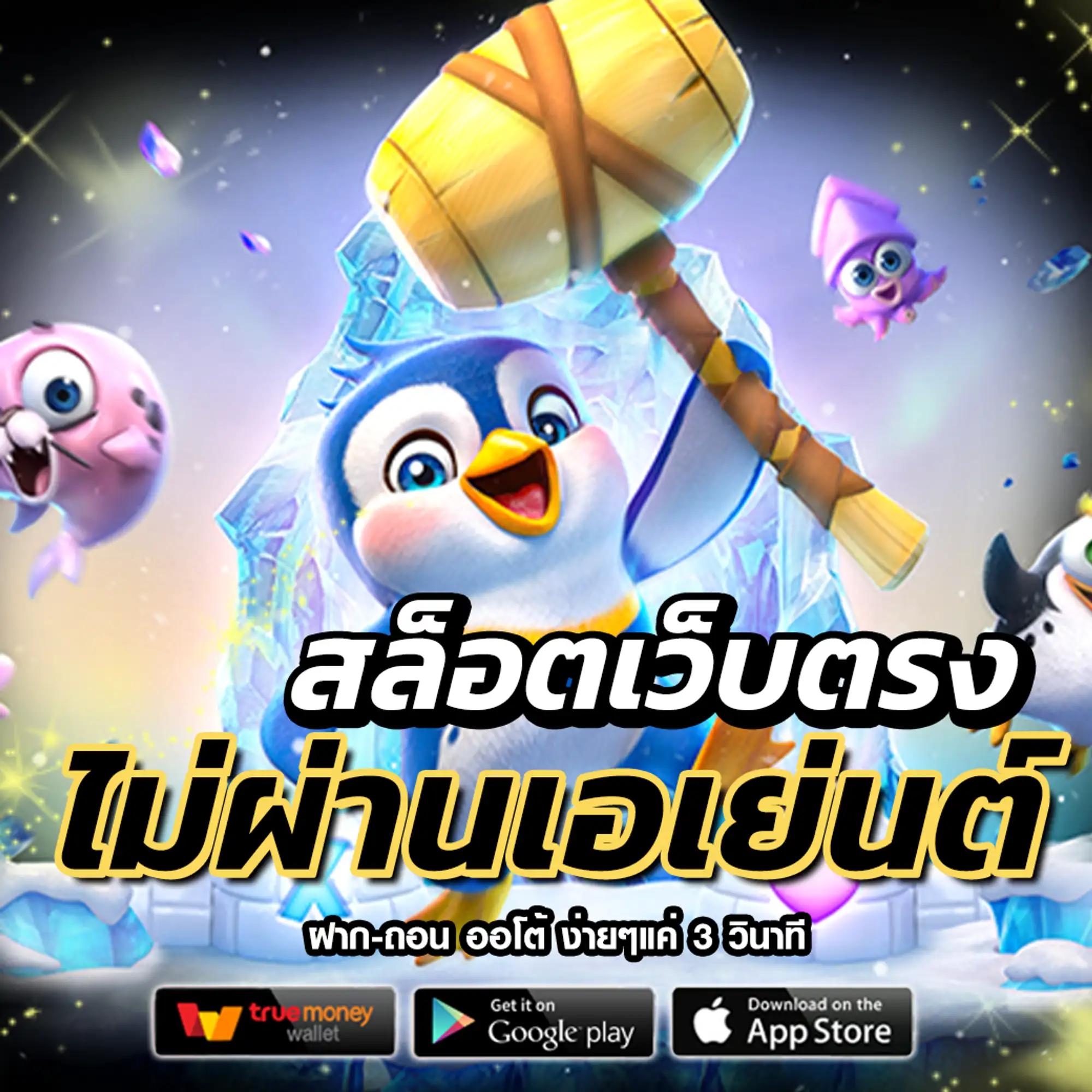 uok168 คาสิโนครบวงจร ระบบทันสมัย และโปรโมชั่นสุดพิเศษ
