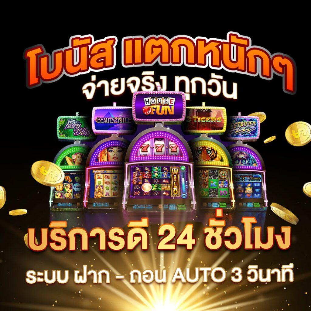usa567 คาสิโนออนไลน์ครบวงจร สมัครง่าย โบนัสแตกบ่อยล่าสุด