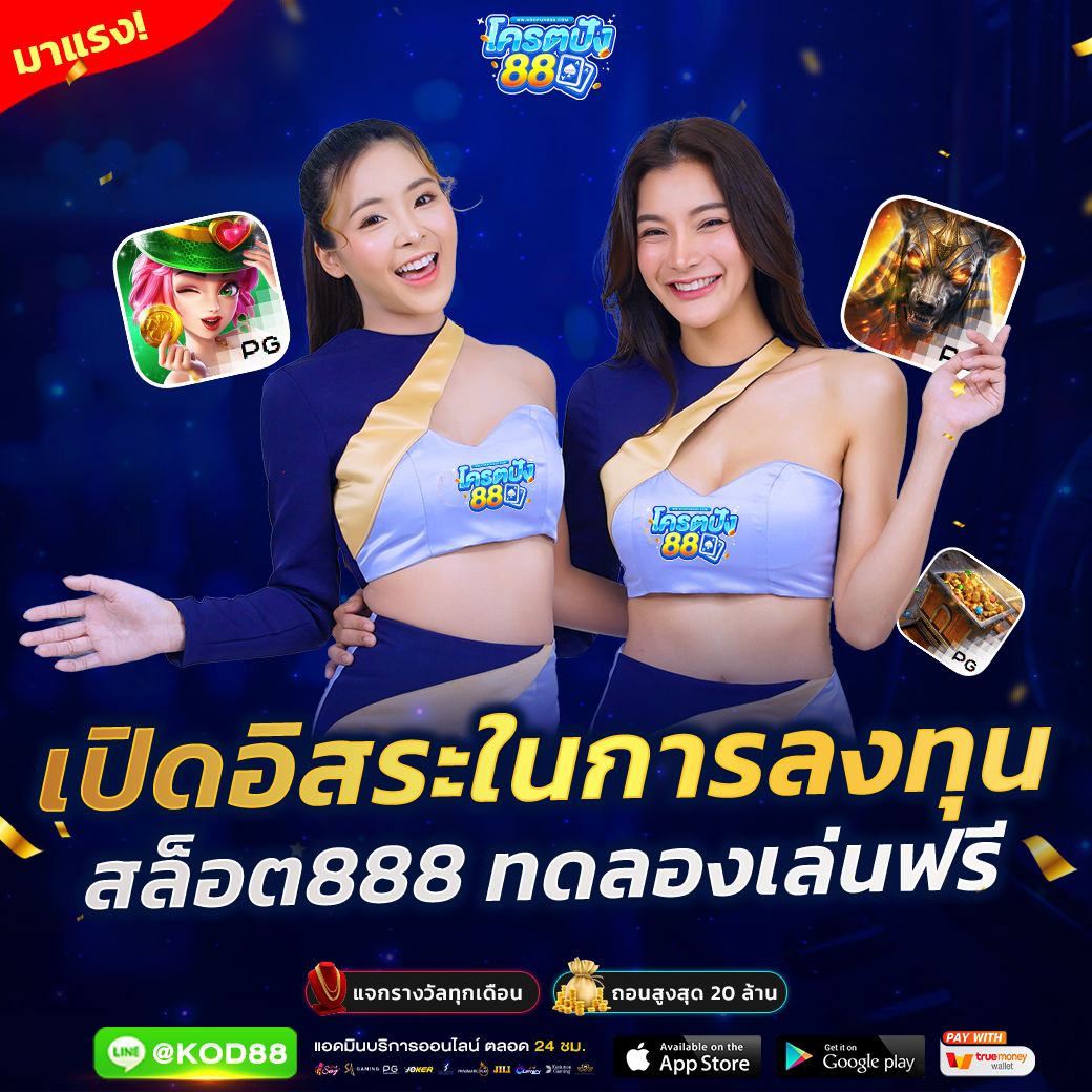 uta168 เว็บเดิมพันครบเครื่อง ระบบทันสมัย ปลอดภัย มั่นคง