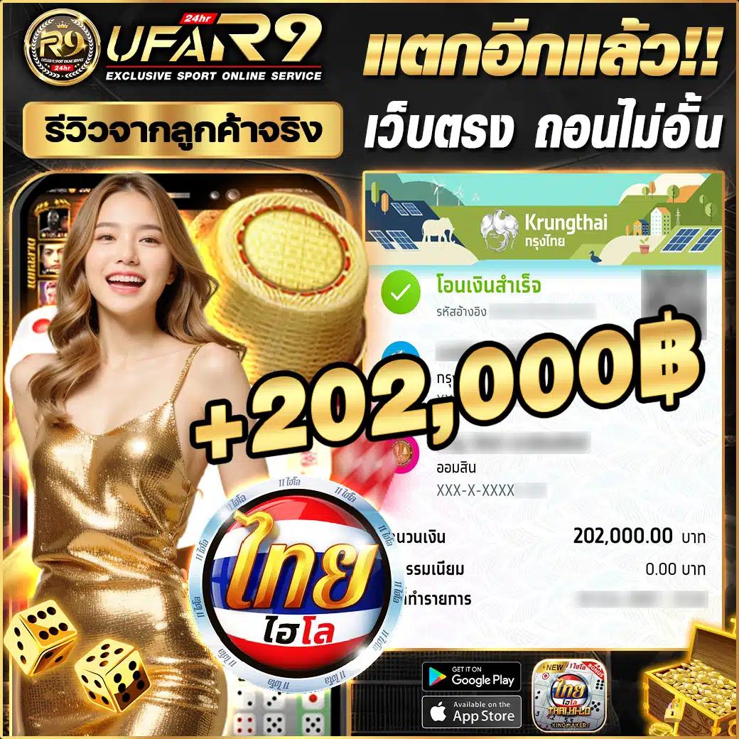 uw88 คาสิโนครบวงจร ระบบทันสมัย เดิมพันง่าย ได้เงินจริง